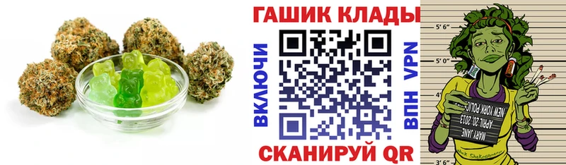 Печенье с ТГК марихуана  Купить где  Нижнекамск 