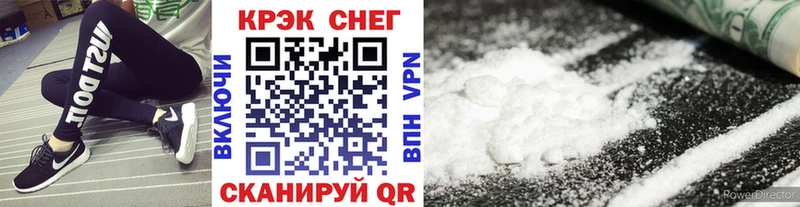 Купить где  Нижнекамск  КОКАИН Боливия 