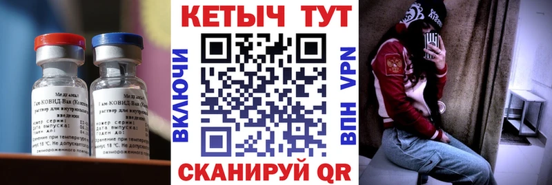 Купить закладки  Нижнекамск  КЕТАМИН ketamine 