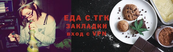 кокаин VHQ Богородск