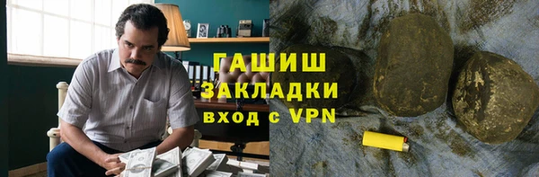 кокаин VHQ Богородск