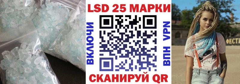 Лсд 25 экстази кислота  Купить закладки  Нижнекамск 