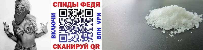 Первитин пудра  Купить  Нижнекамск 