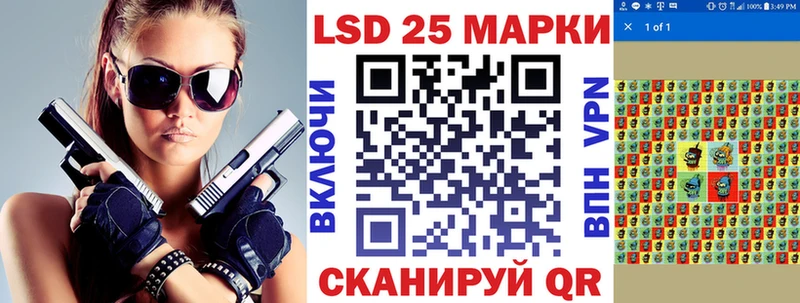 Купить закладки  Нижнекамск  Марки 25I-NBOMe 1,5мг 