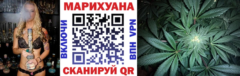 Купить где  Нижнекамск  Канабис Amnesia 